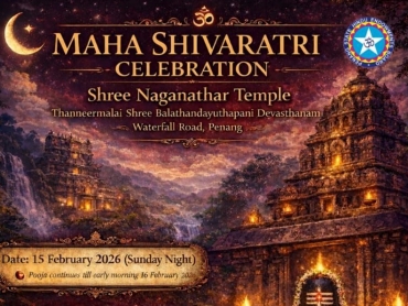 Maha Shivaratri 2026 at Shree Naganathar Temple-