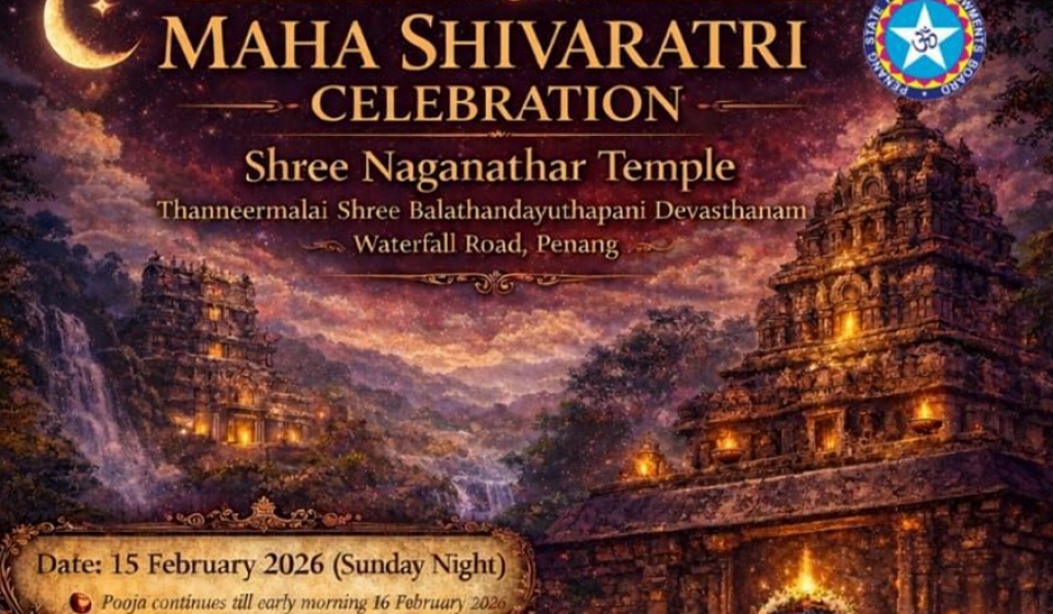 Maha Shivaratri 2026 at Shree Naganathar Temple-