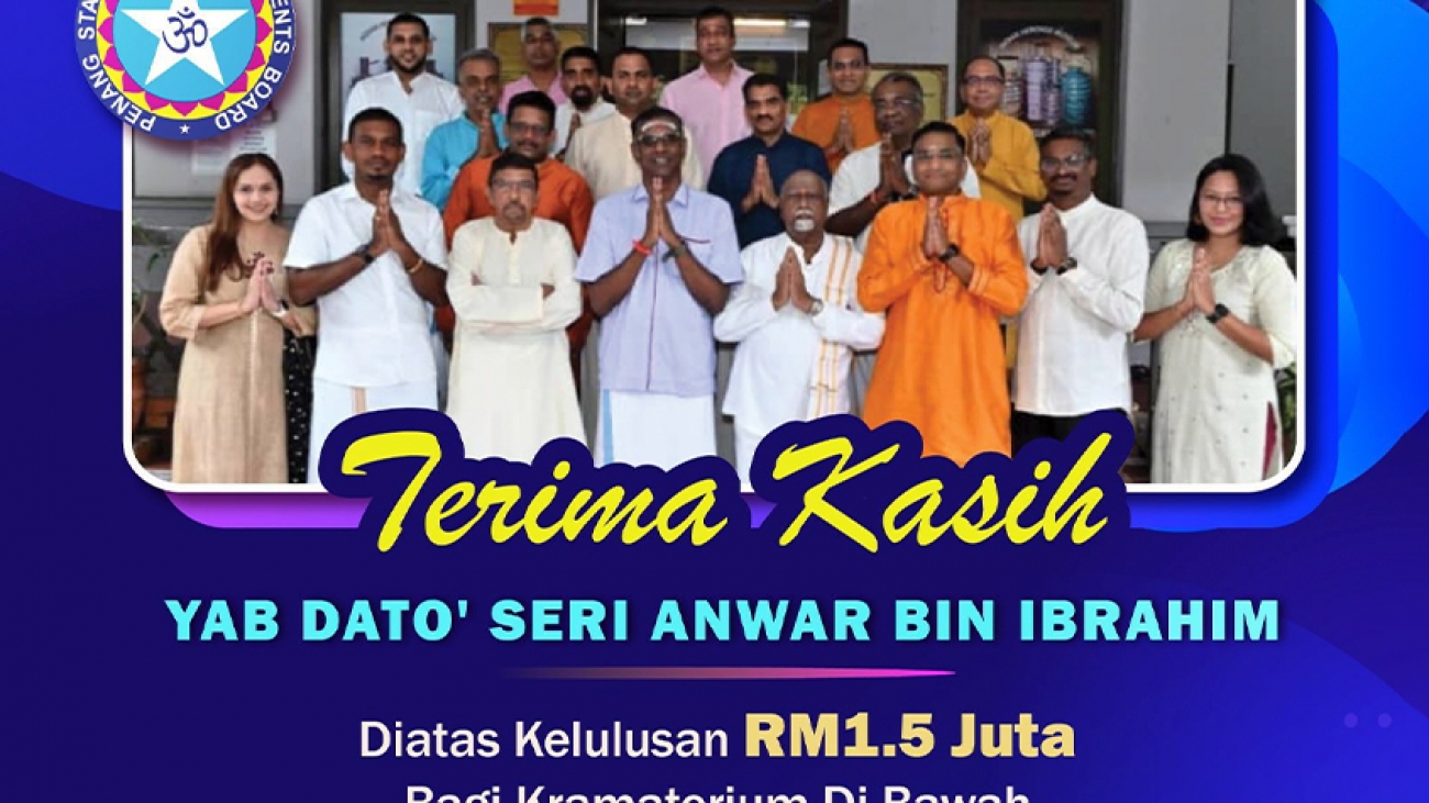 Terima Kasih, YAB Dato' Seri Anwar Ibrahim