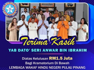 Terima Kasih, YAB Dato' Seri Anwar Ibrahim
