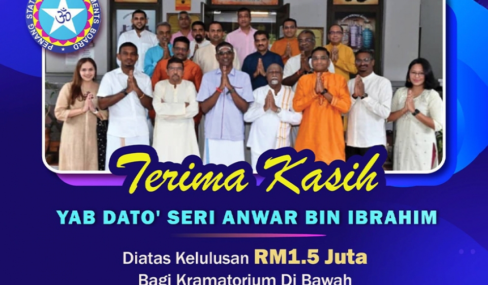 Terima Kasih, YAB Dato' Seri Anwar Ibrahim