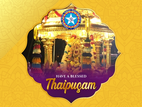 Thaipusam-Greeting-Thumbnail