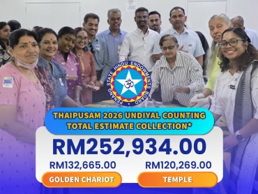 Undiyal-Thaipusam-2026-Total-Thumbnail