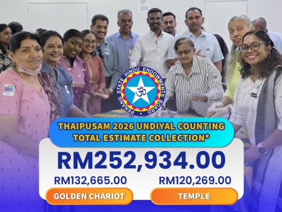 Undiyal-Thaipusam-2026-Total-Thumbnail