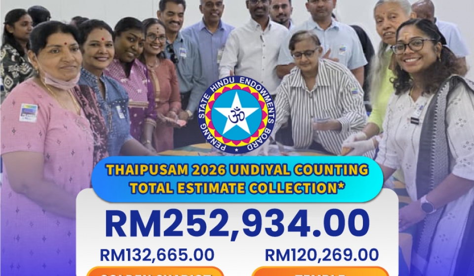 Undiyal-Thaipusam-2026-Total-Thumbnail