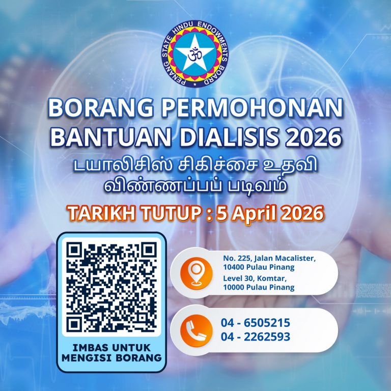 BORANG PERMOHONAN BANTUAN DIALISIS 2026