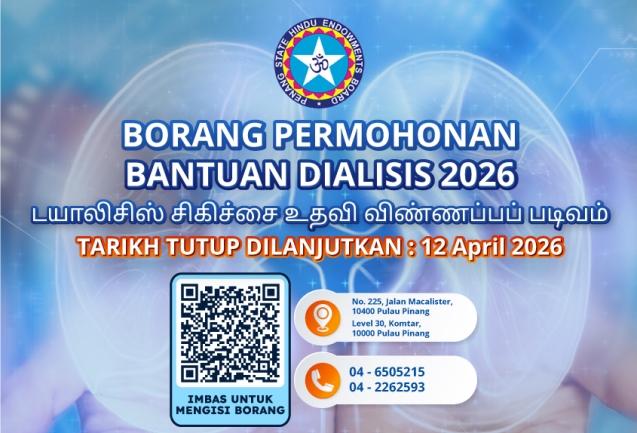 HEB-Dialysis-Thumbnail