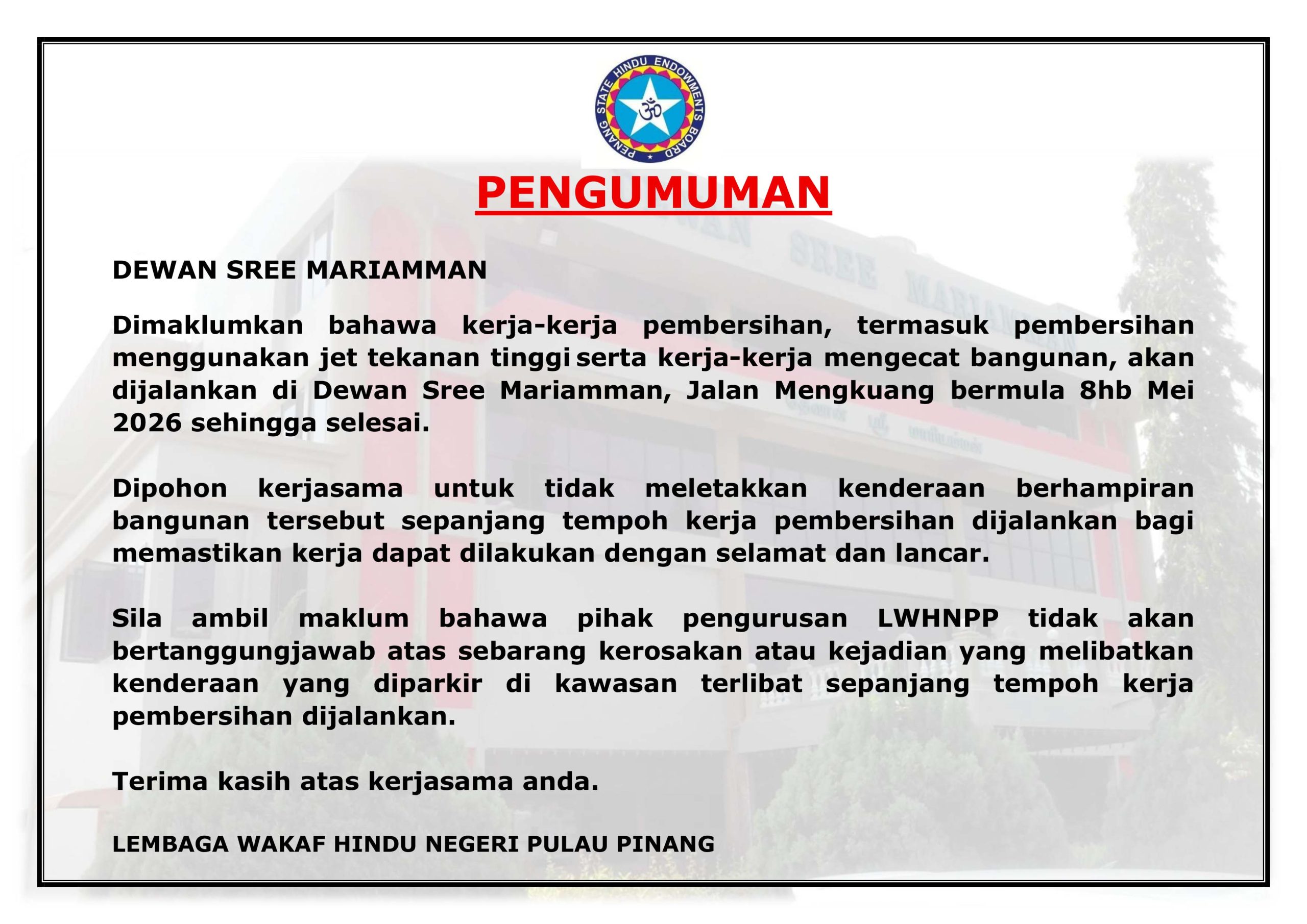 bm-annoucement.JPG
